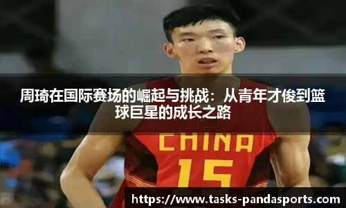 熊猫体育官方网站