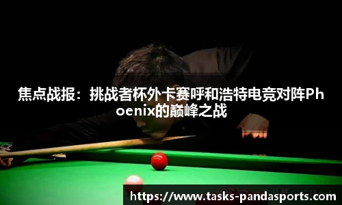 熊猫体育官方网站