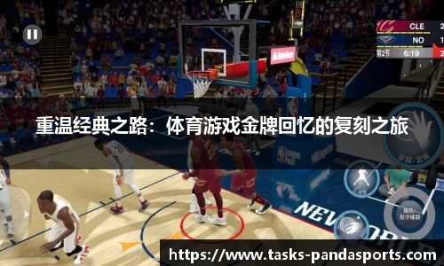 熊猫体育