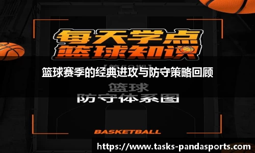 熊猫体育