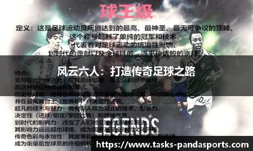 熊猫体育