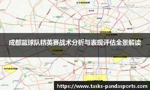 熊猫体育