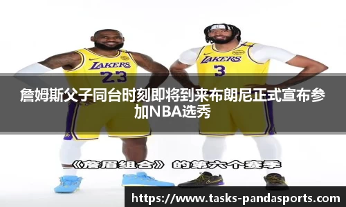 熊猫体育官网